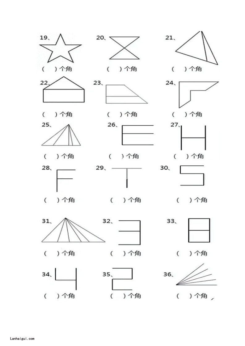 二年级上册数学 图形角个数专项练习(lanhaigui.com)_02